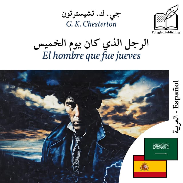 El hombre que fue jueves