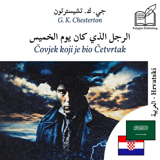 Čovjek koji je bio Četvrtak