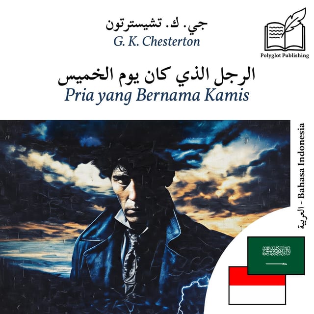 Pria yang Bernama Kamis