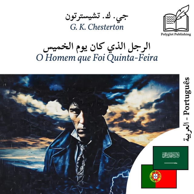 O Homem que Foi Quinta-Feira