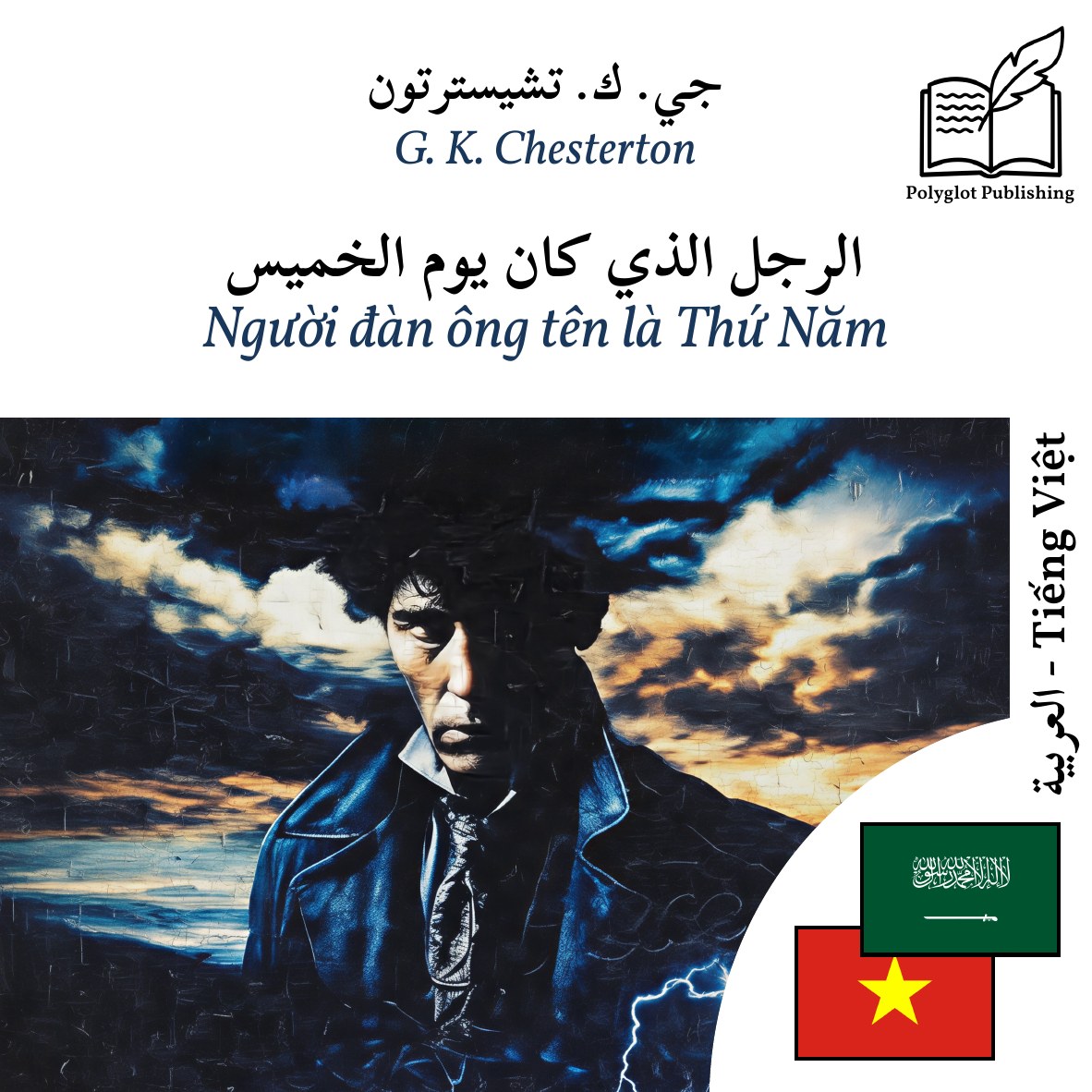 Người đàn ông tên là Thứ Năm