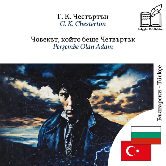 Perşembe Olan Adam