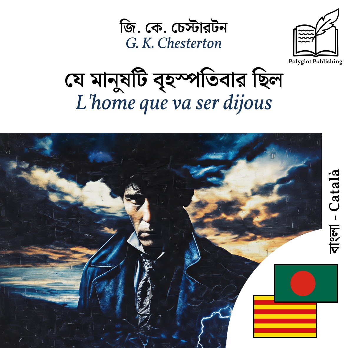 L'home que va ser dijous