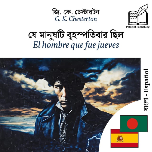 El hombre que fue jueves