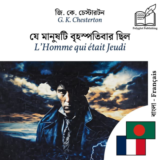 L’Homme qui était Jeudi