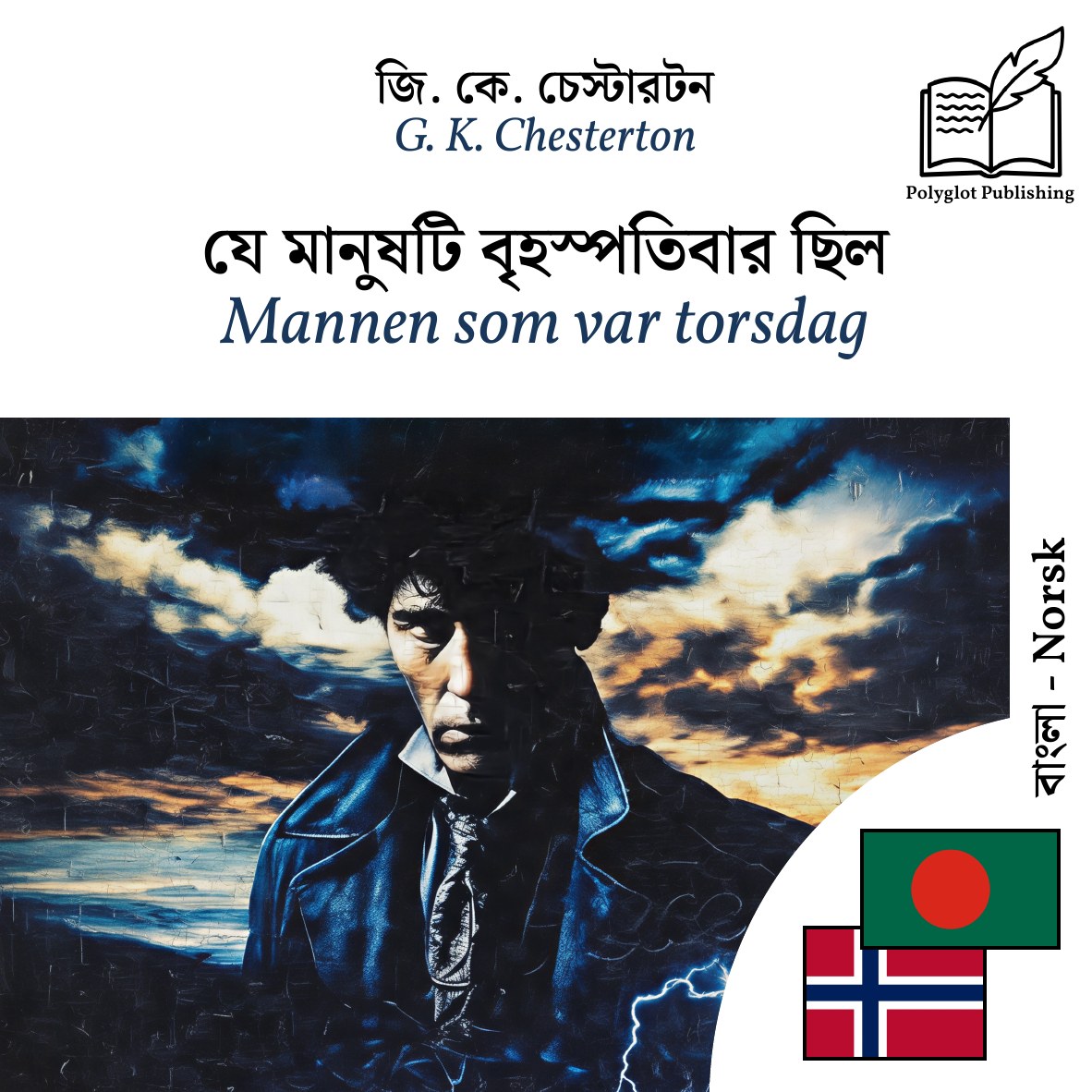 Mannen som var torsdag