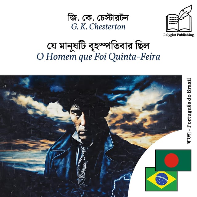 O Homem que Foi Quinta-Feira