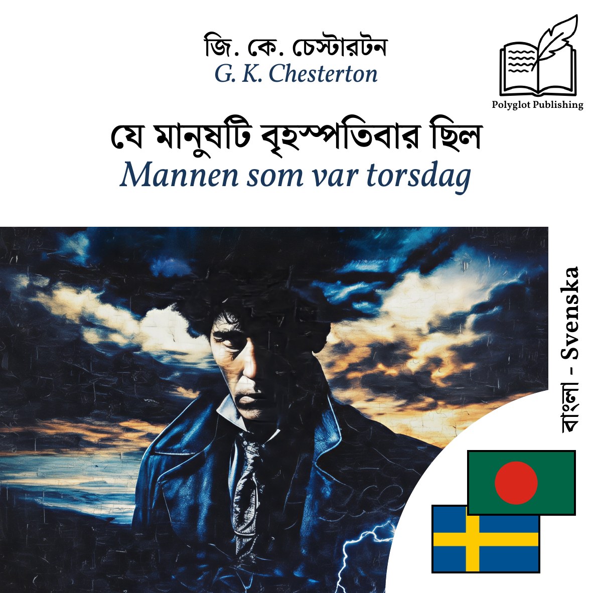 Mannen som var torsdag