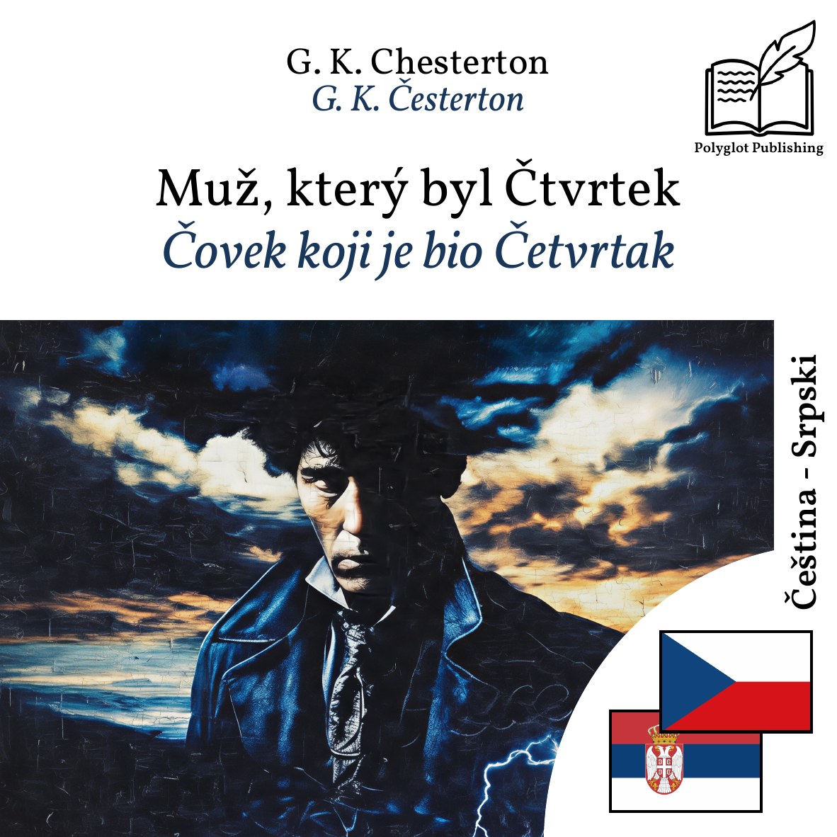 Čovek koji je bio Četvrtak