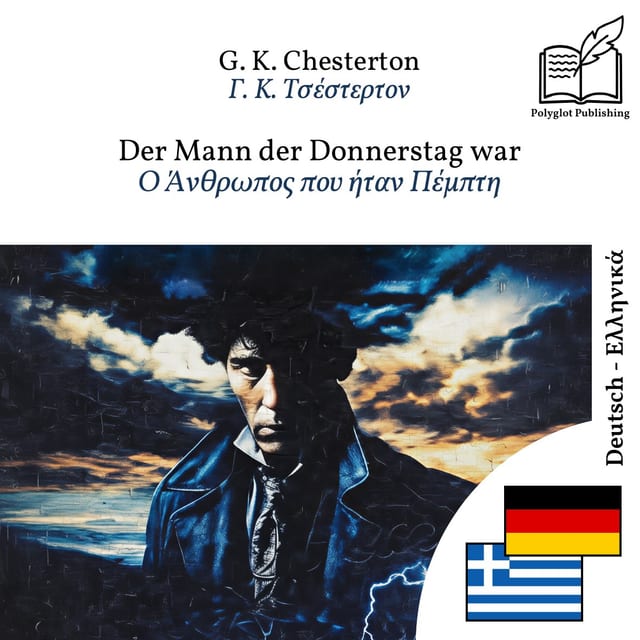 Ο Άνθρωπος που ήταν Πέμπτη