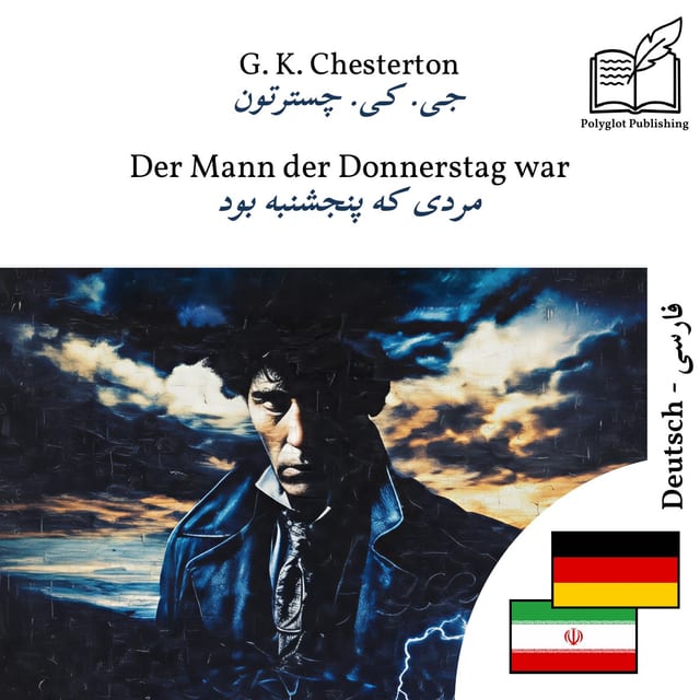 مردی که پنجشنبه بود