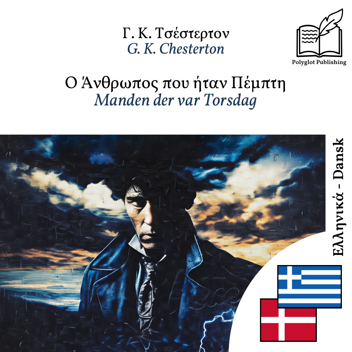 Manden der var Torsdag