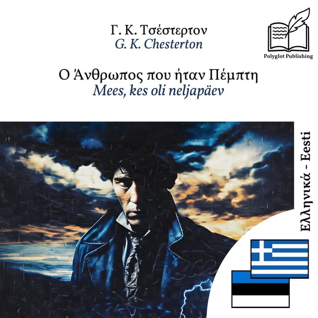 Mees, kes oli neljapäev