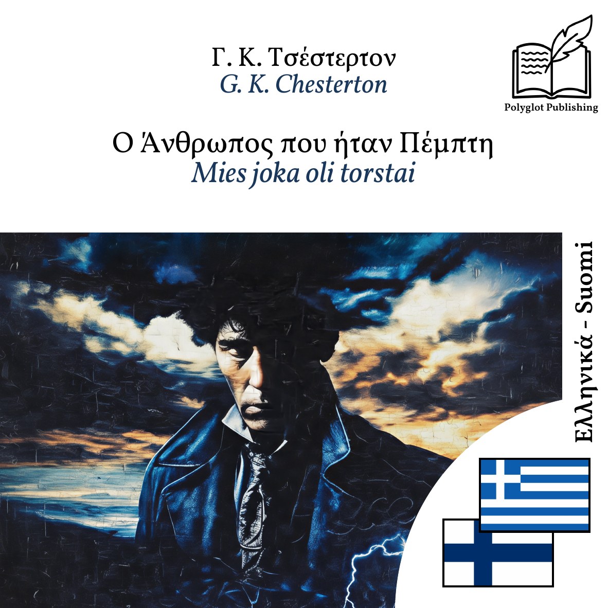 Mies joka oli torstai