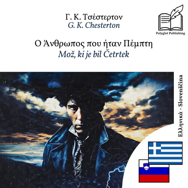 Mož, ki je bil Četrtek
