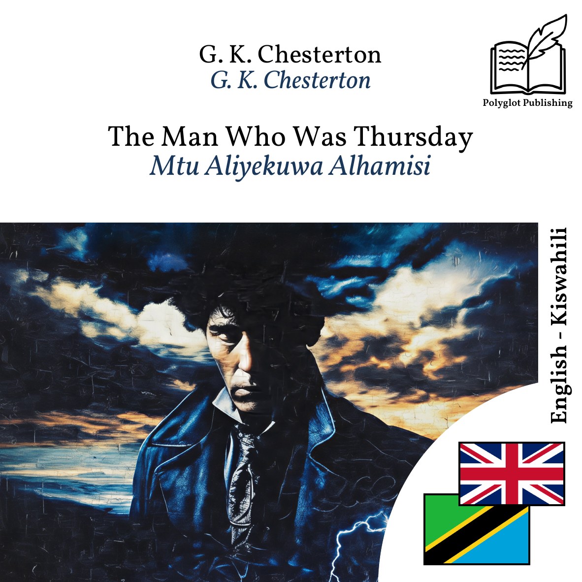 Mtu Aliyekuwa Alhamisi