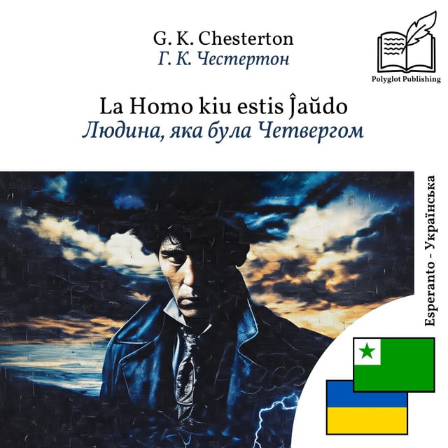 Людина, яка була Четвергом
