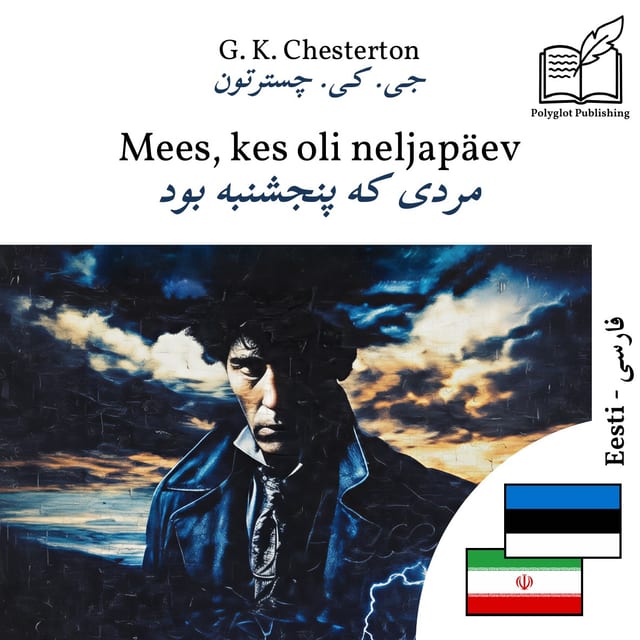 مردی که پنجشنبه بود