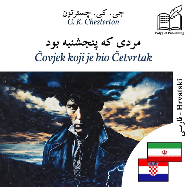 Čovjek koji je bio Četvrtak
