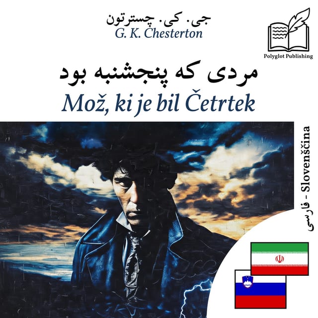 Mož, ki je bil Četrtek