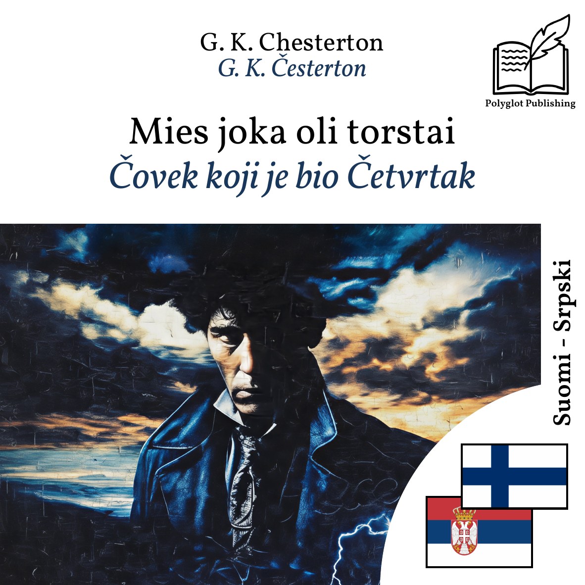 Čovek koji je bio Četvrtak