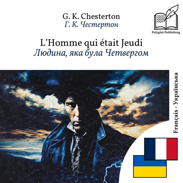 Людина, яка була Четвергом