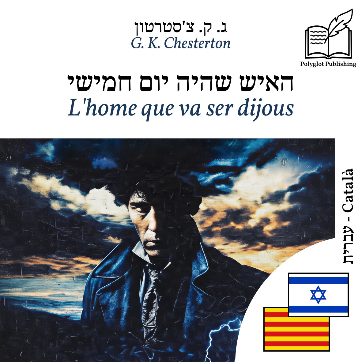 L'home que va ser dijous