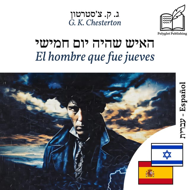 El hombre que fue jueves