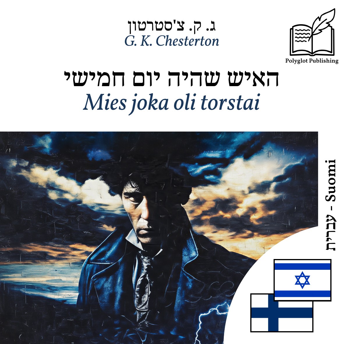 Mies joka oli torstai