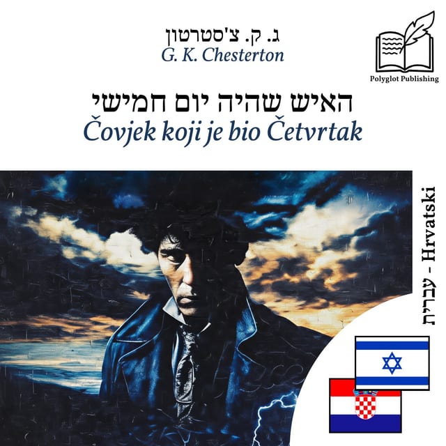 Čovjek koji je bio Četvrtak