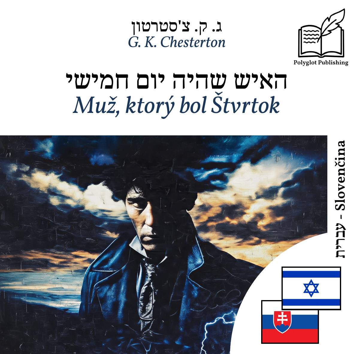 Muž, ktorý bol Štvrtok