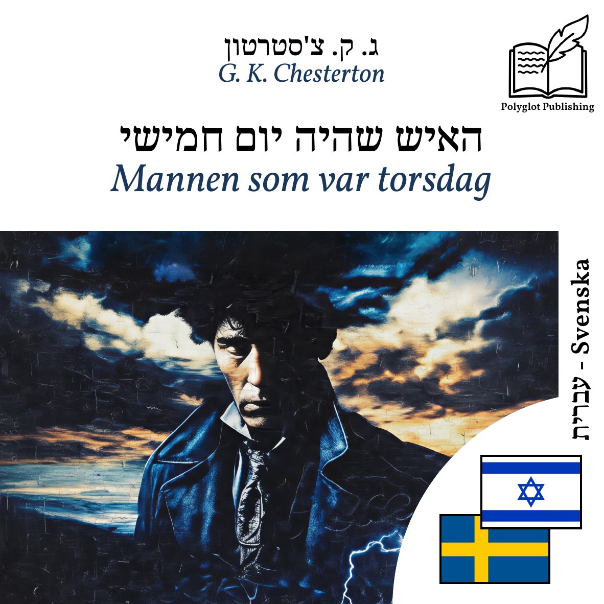 Mannen som var torsdag