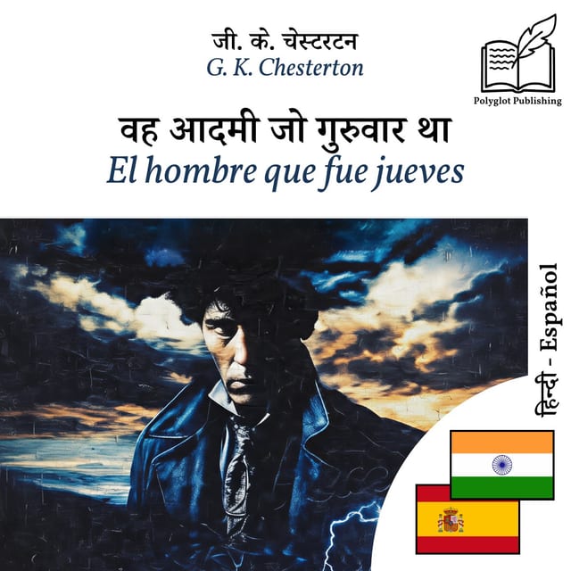 El hombre que fue jueves