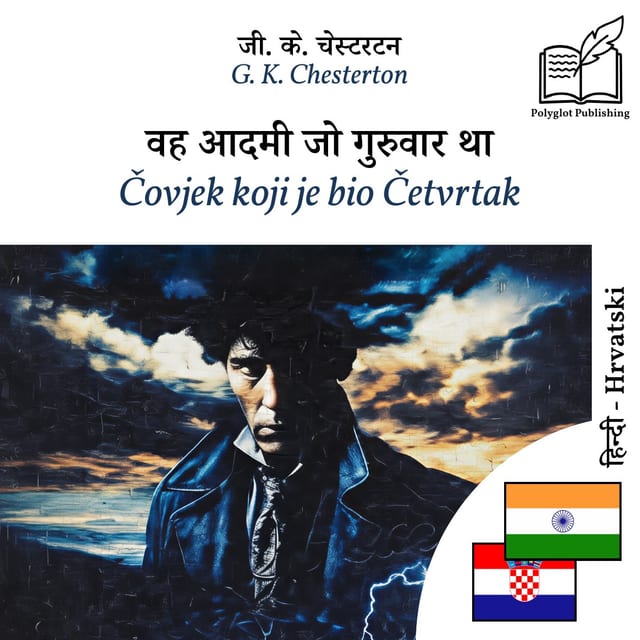 Čovjek koji je bio Četvrtak