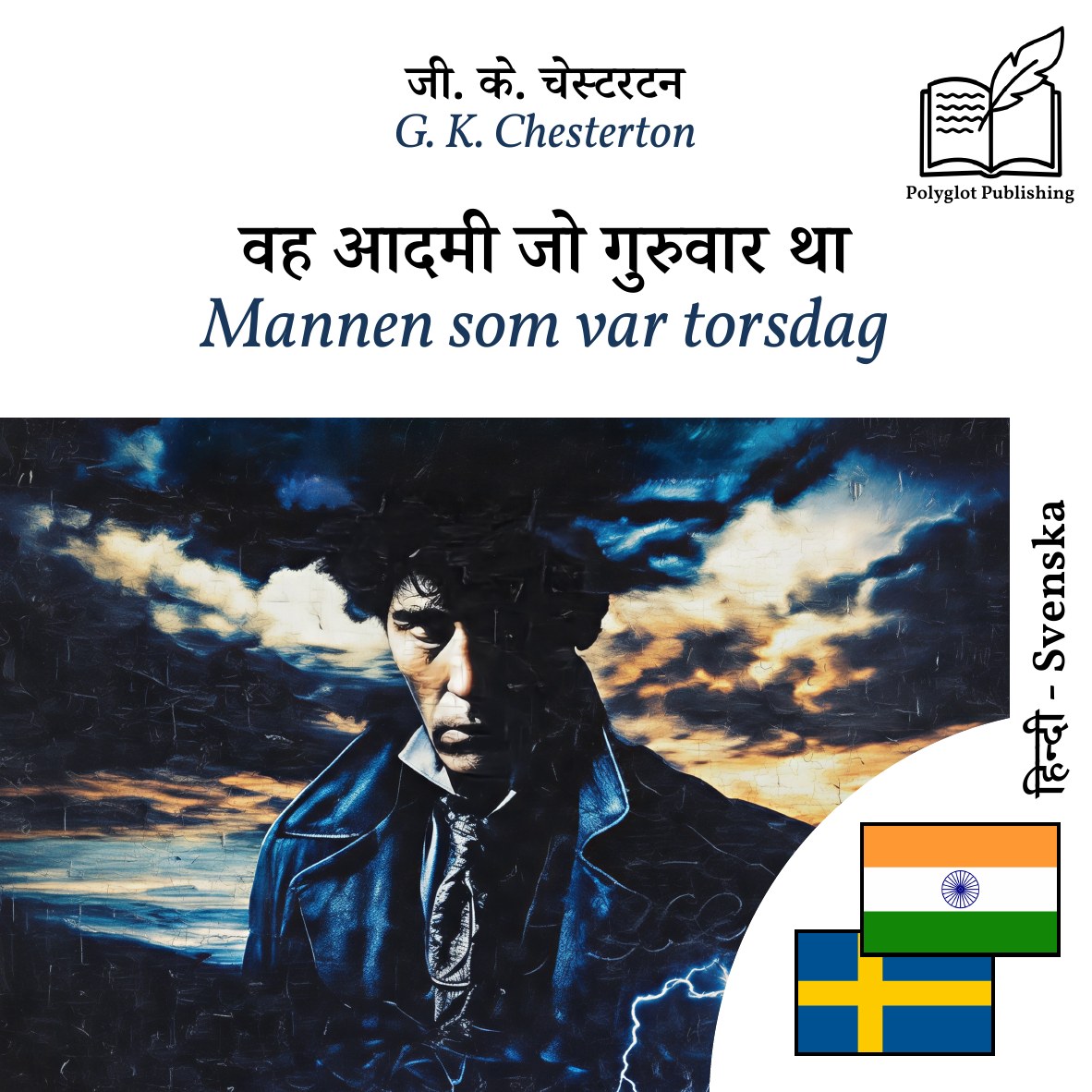 Mannen som var torsdag