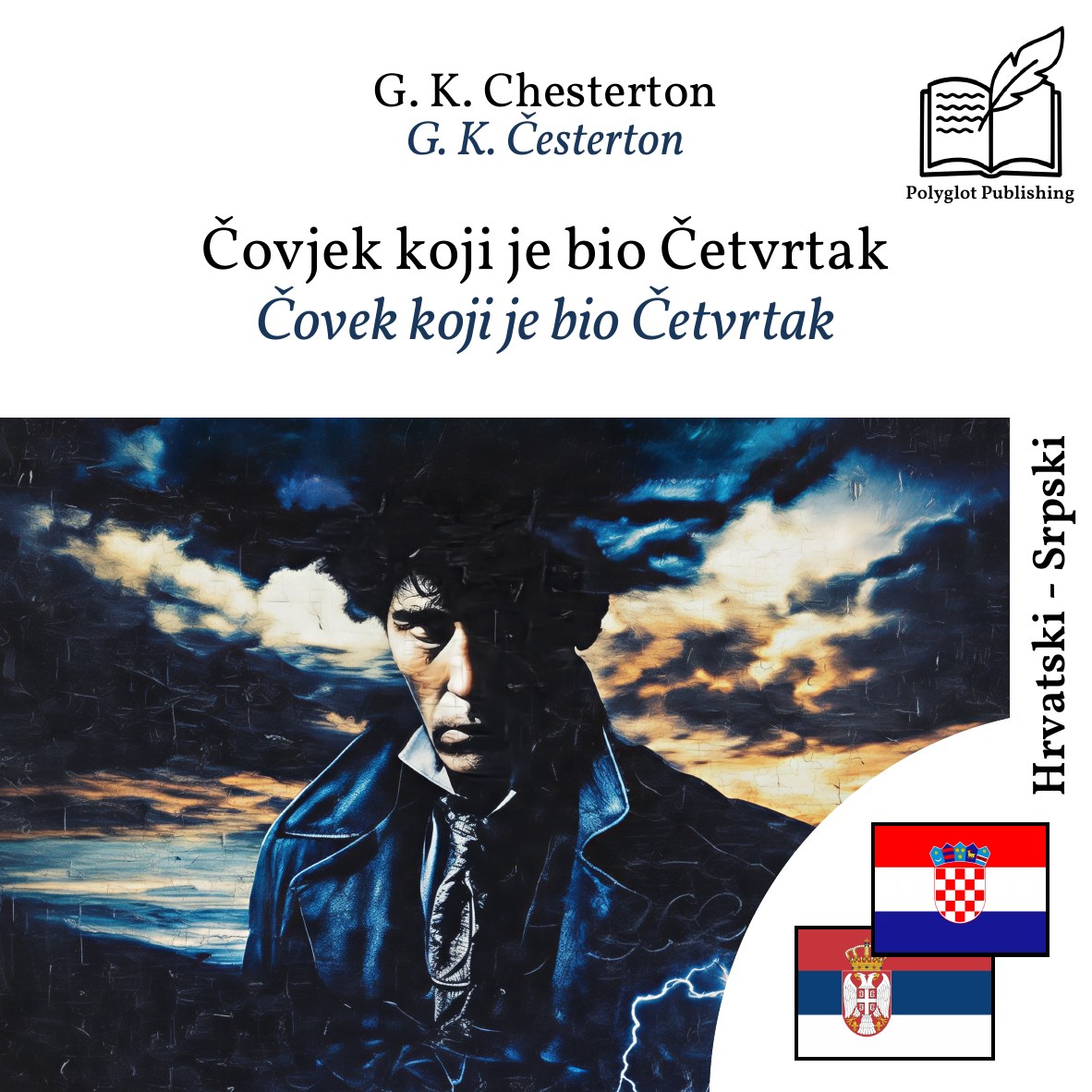 Čovek koji je bio Četvrtak