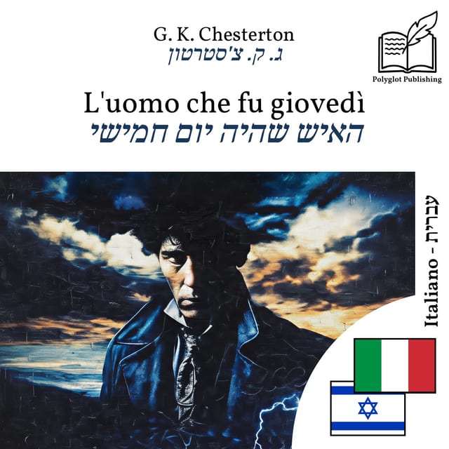 האיש שהיה יום חמישי