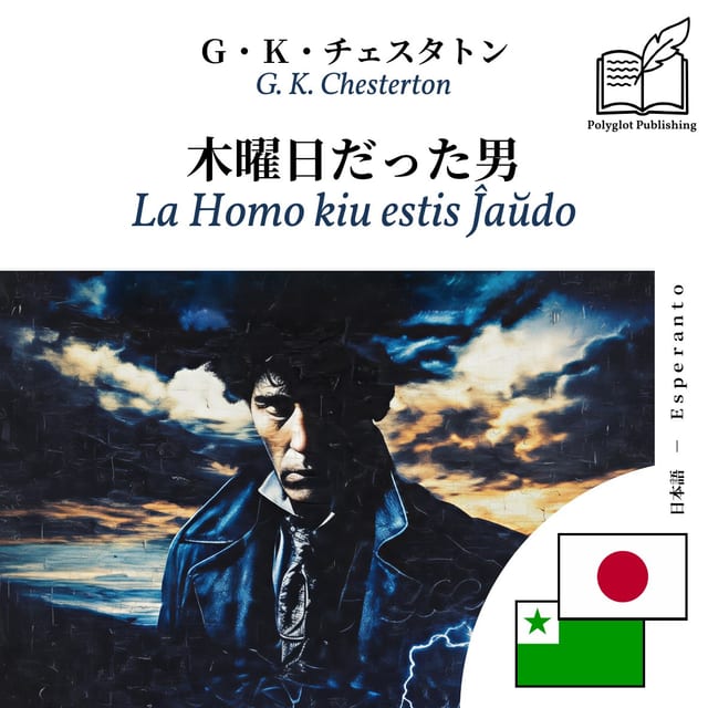 La Homo kiu estis Ĵaŭdo