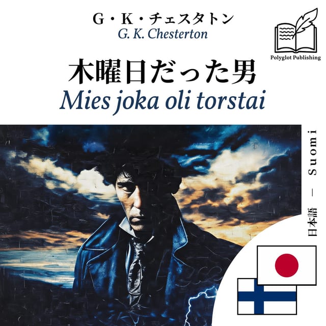 Mies joka oli torstai
