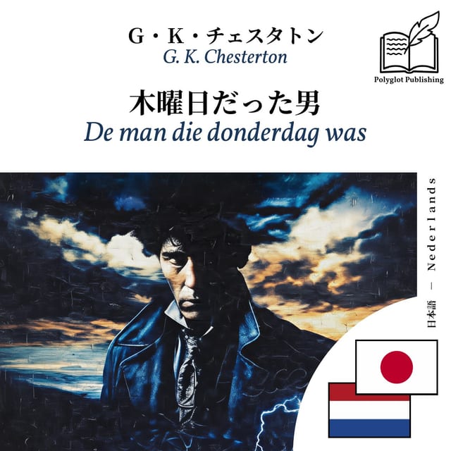 De man die donderdag was
