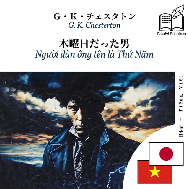 Người đàn ông tên là Thứ Năm