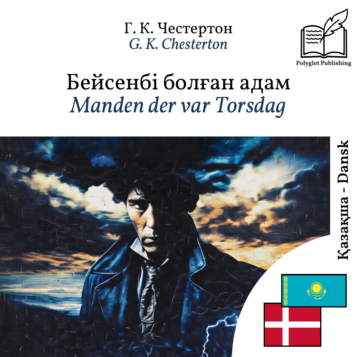 Manden der var Torsdag