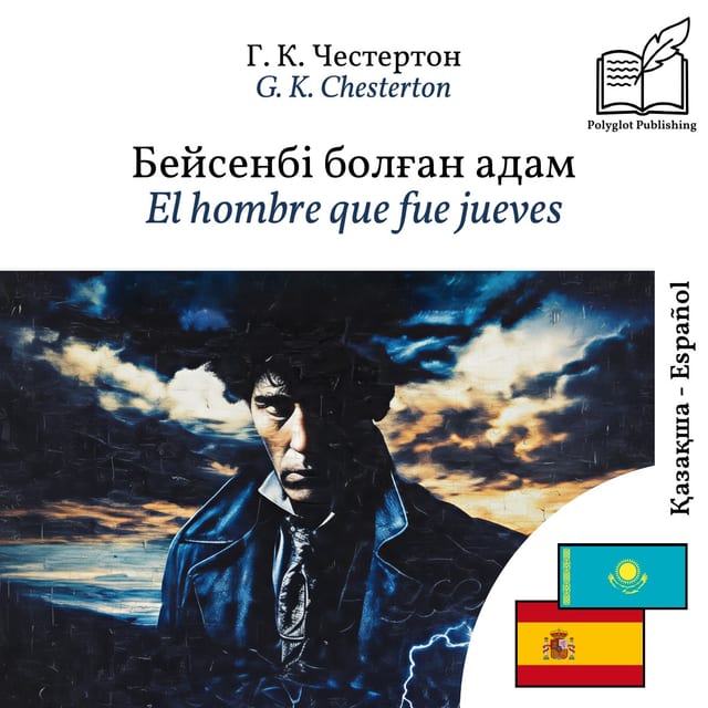 El hombre que fue jueves