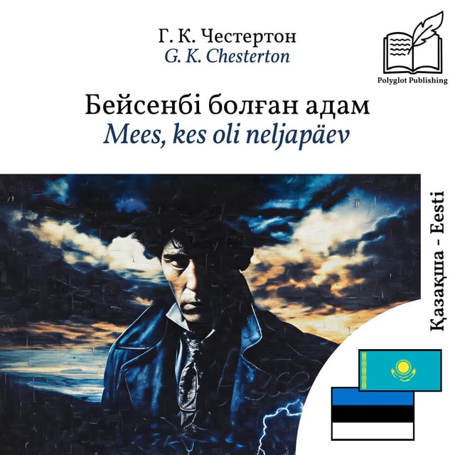 Mees, kes oli neljapäev