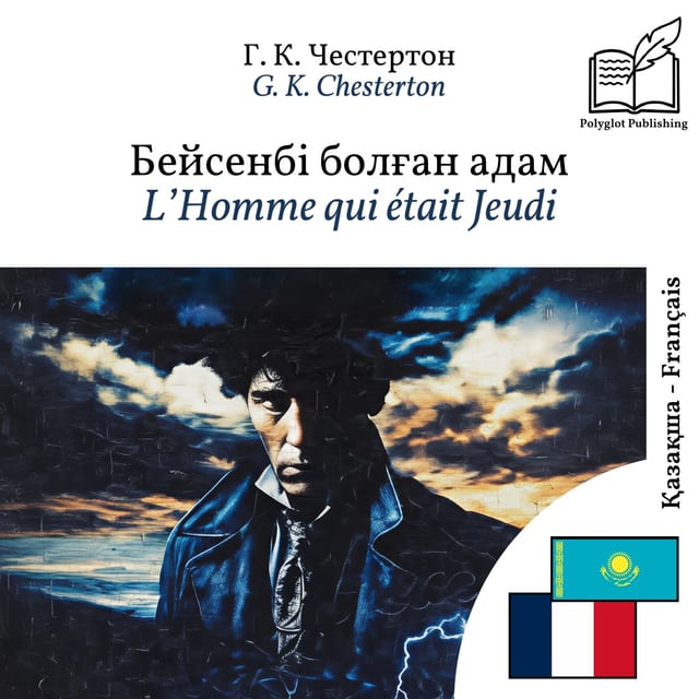 L’Homme qui était Jeudi