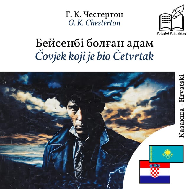 Čovjek koji je bio Četvrtak