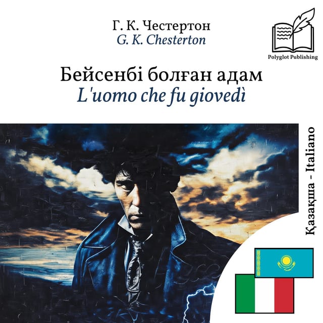 L'uomo che fu giovedì