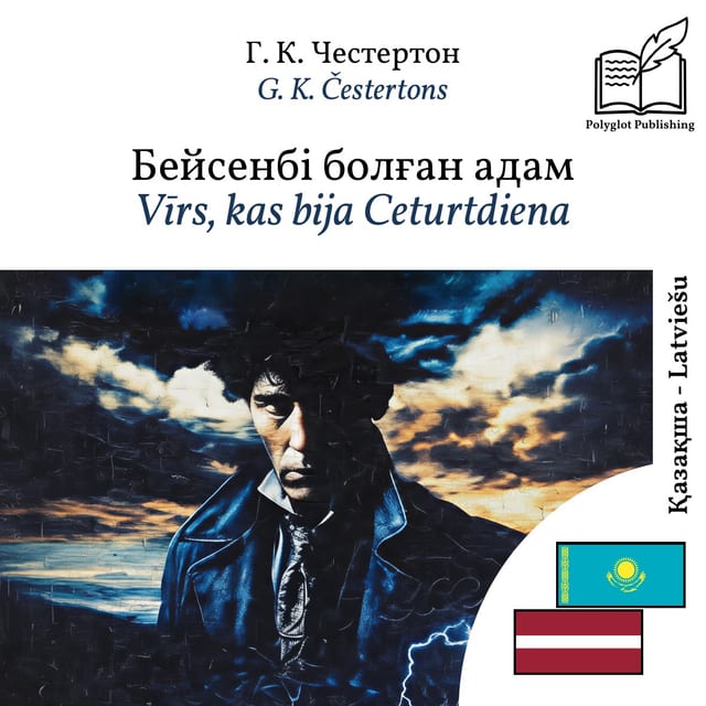Vīrs, kas bija Ceturtdiena