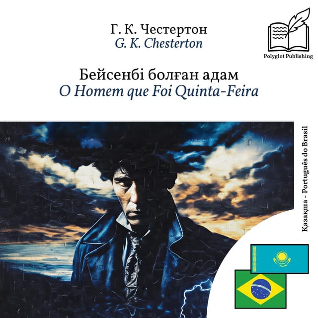 O Homem que Foi Quinta-Feira