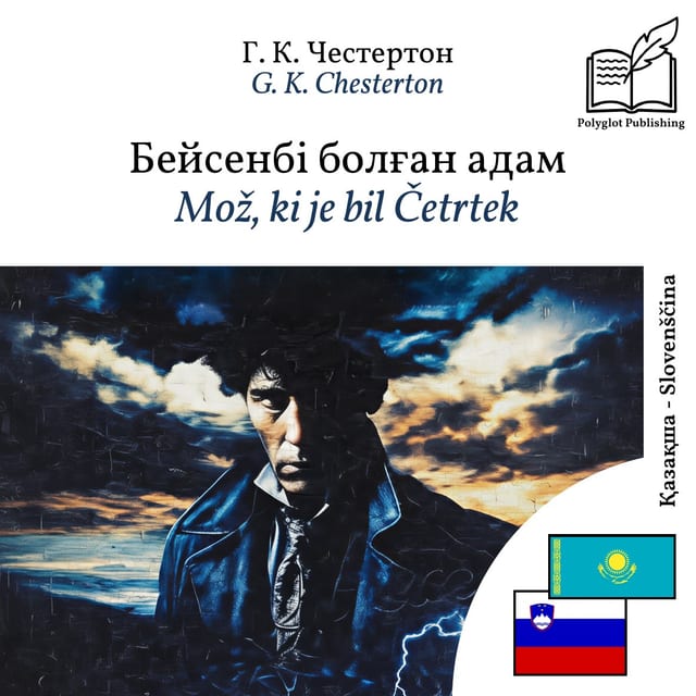 Mož, ki je bil Četrtek